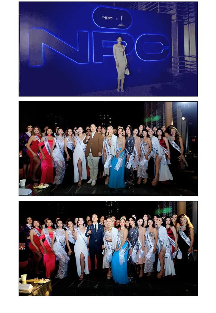 NPC PARTY X 2023国际友谊小姐总决赛-成都NPC酒吧/NPC PARTY