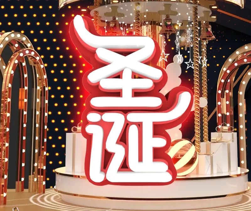 樂+LIVE HOUSE | 12月活动预告-厦门 乐LIVEHOUSE