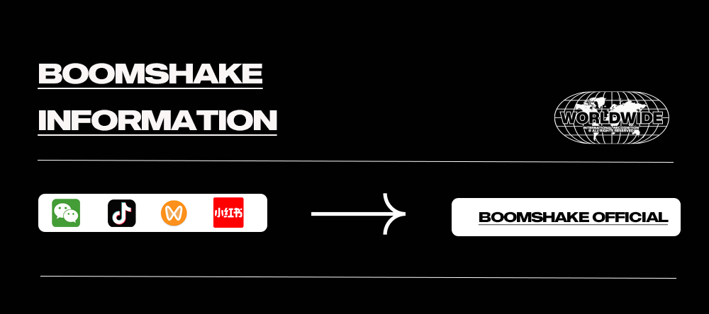 BOOMSHAKE PROJECT | 2024产品内容升级第一季-杭州BoomShake酒吧/BSK酒吧