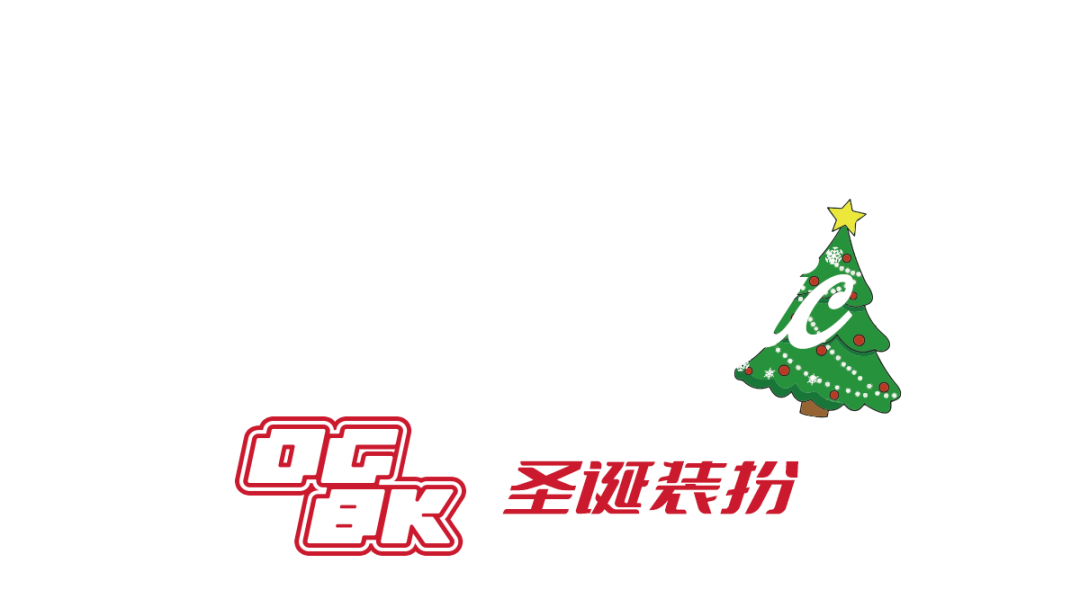 ORANGUTAN | 12.25 猩猩的圣诞夜-拉萨猩猩地堡酒吧/ORANGUTAN CLUB