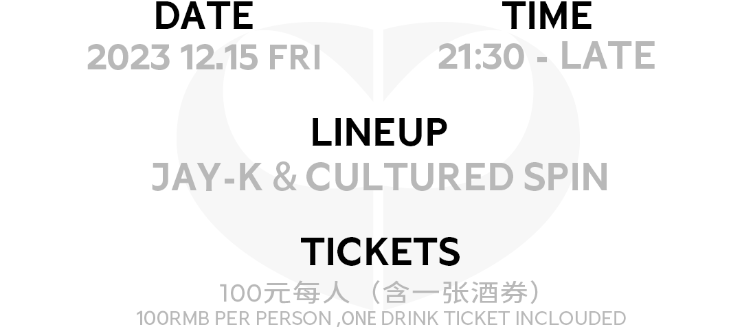Culture Club丨有人相爱，有人看海，有人在午夜疯狂摇摆！-上海Culture酒吧/Culture Club