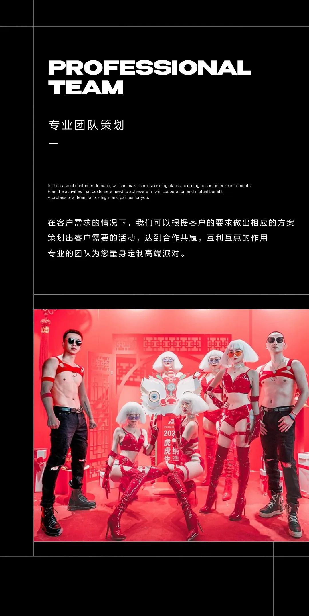 PANNA HOUSE-品牌合作·场地租赁，您想要的这里都有！-深圳Panna House/潘纳浩斯酒吧