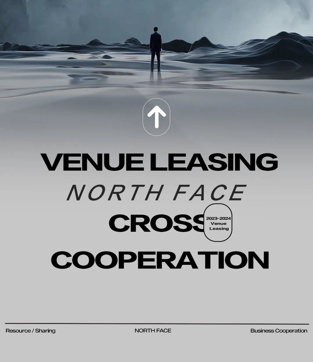 NORTH FACE | 跨界品牌 · 场地租赁-伊宁NF酒吧/NF派对空间酒吧