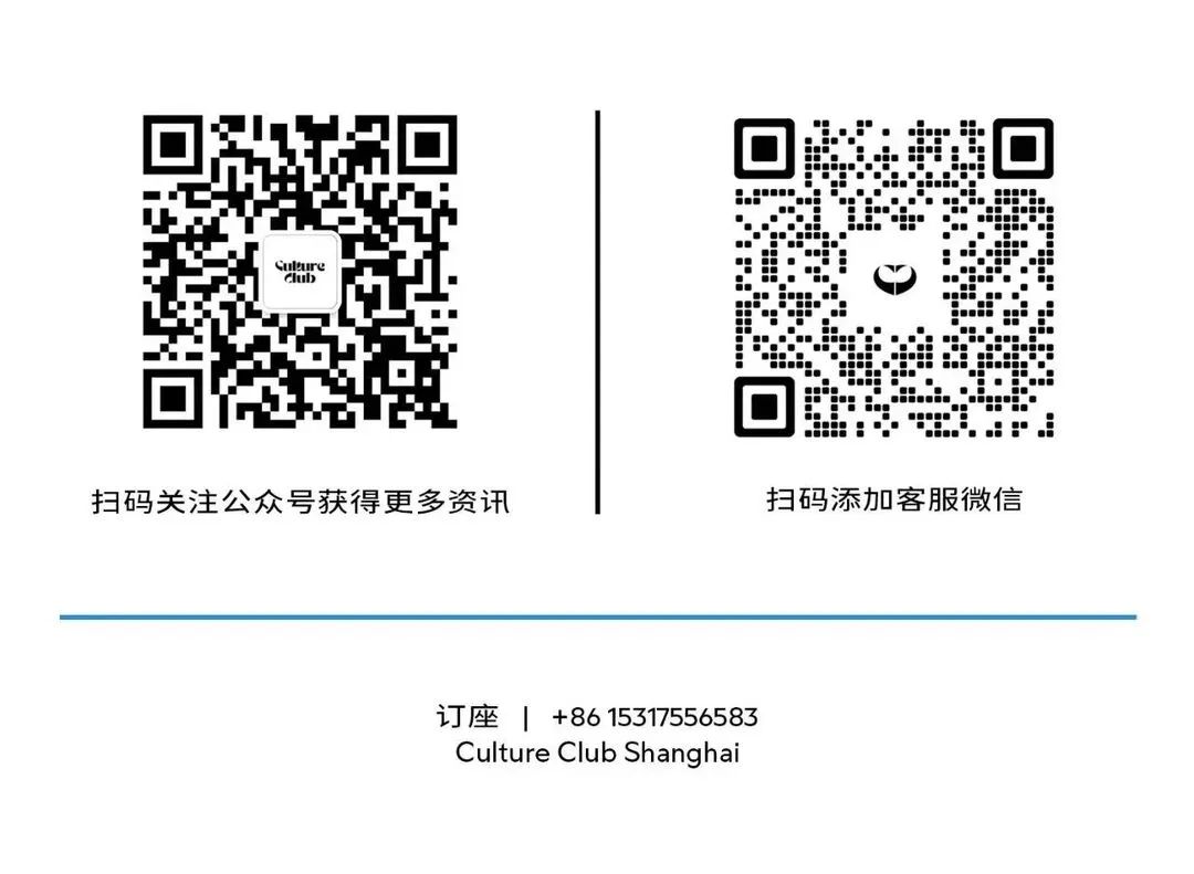 Culture Club丨有人相爱，有人看海，有人在午夜疯狂摇摆！-上海Culture酒吧/Culture Club