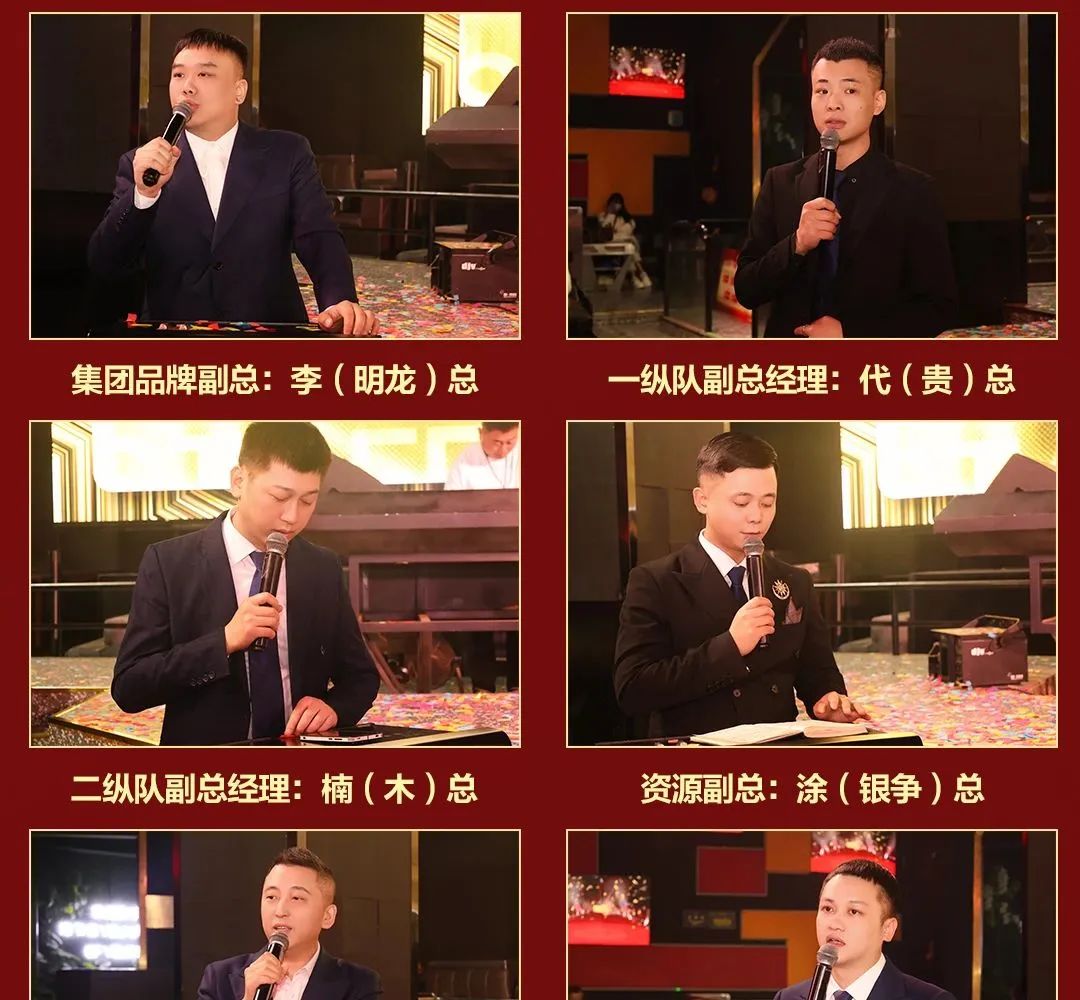 CLUB QUEEN#第八十三届员工大会-无锡皇后酒吧/Queen Club
