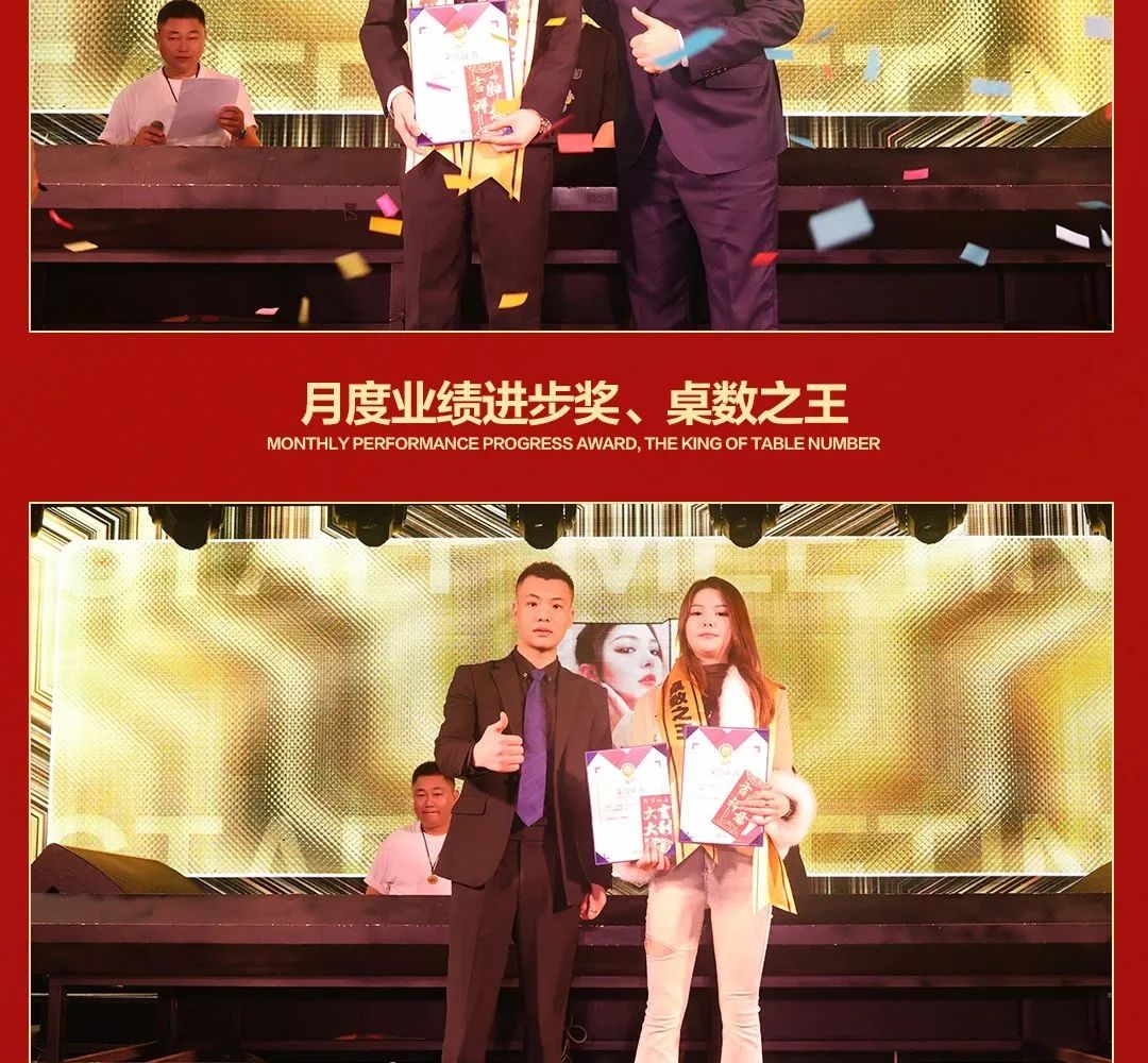 CLUB QUEEN#第八十三届员工大会-无锡皇后酒吧/Queen Club
