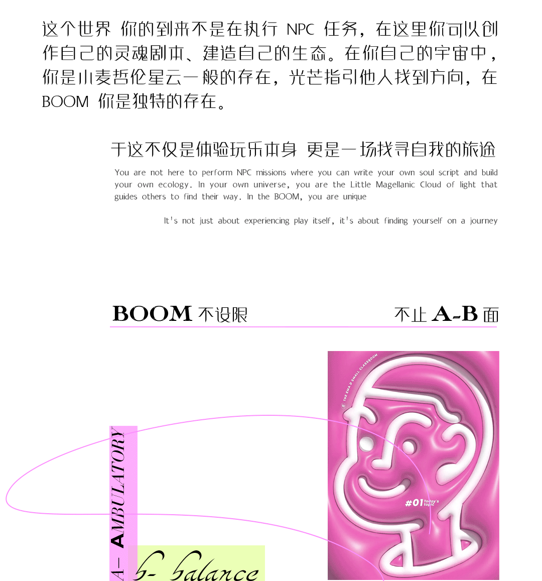 介个玩意儿为什么现在才来-BOOM PUB-深圳BOOM酒吧/BOOM CLUB