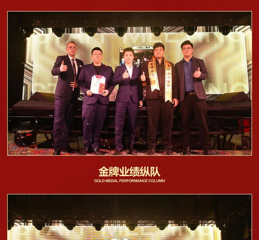 CLUB QUEEN#第八十三届员工大会-无锡皇后酒吧/Queen Club