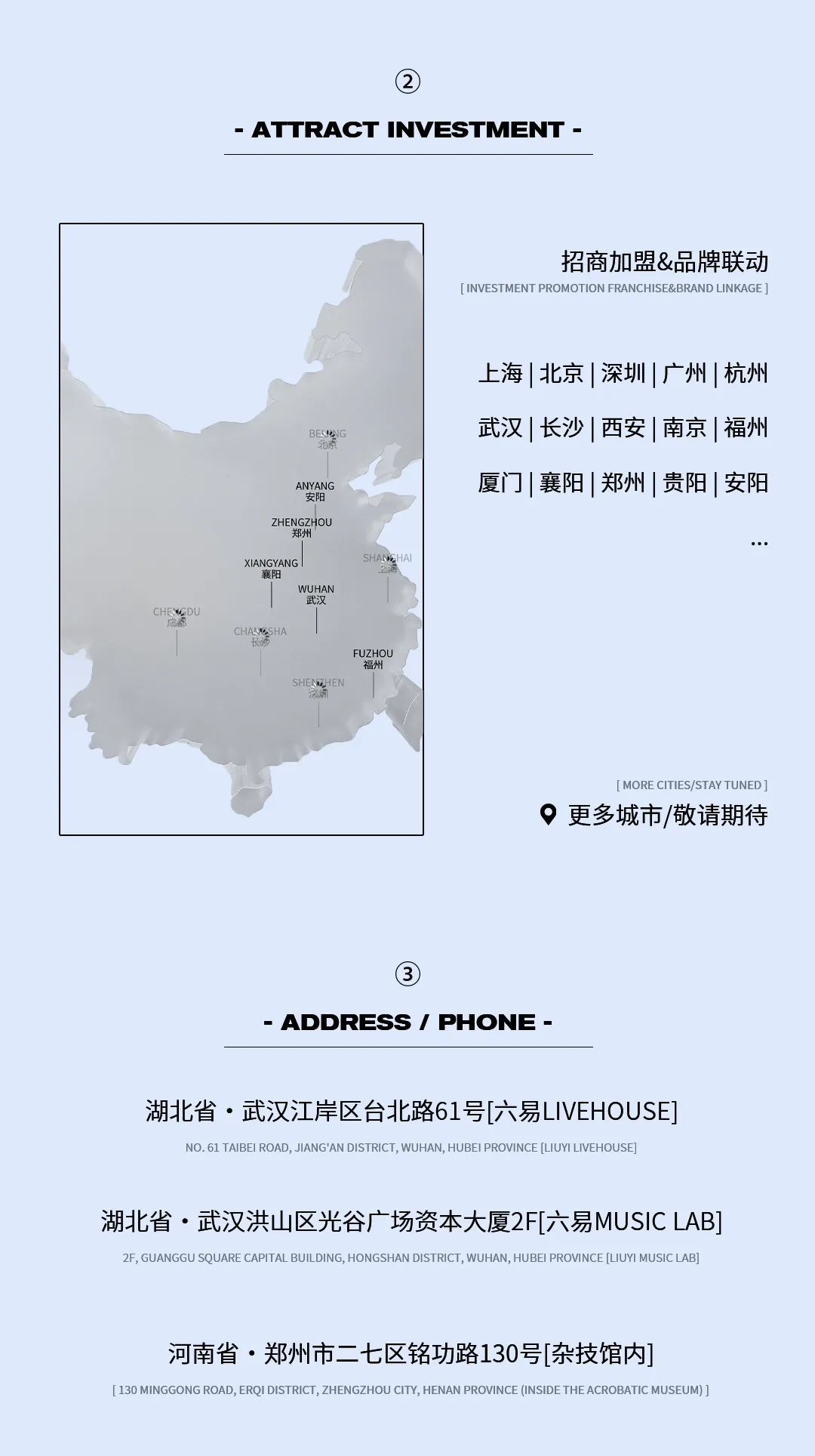 12/16 中国好声音:贝贝 | 音乐穿越心灵 觉醒冬日暖音-武汉六易livehouse