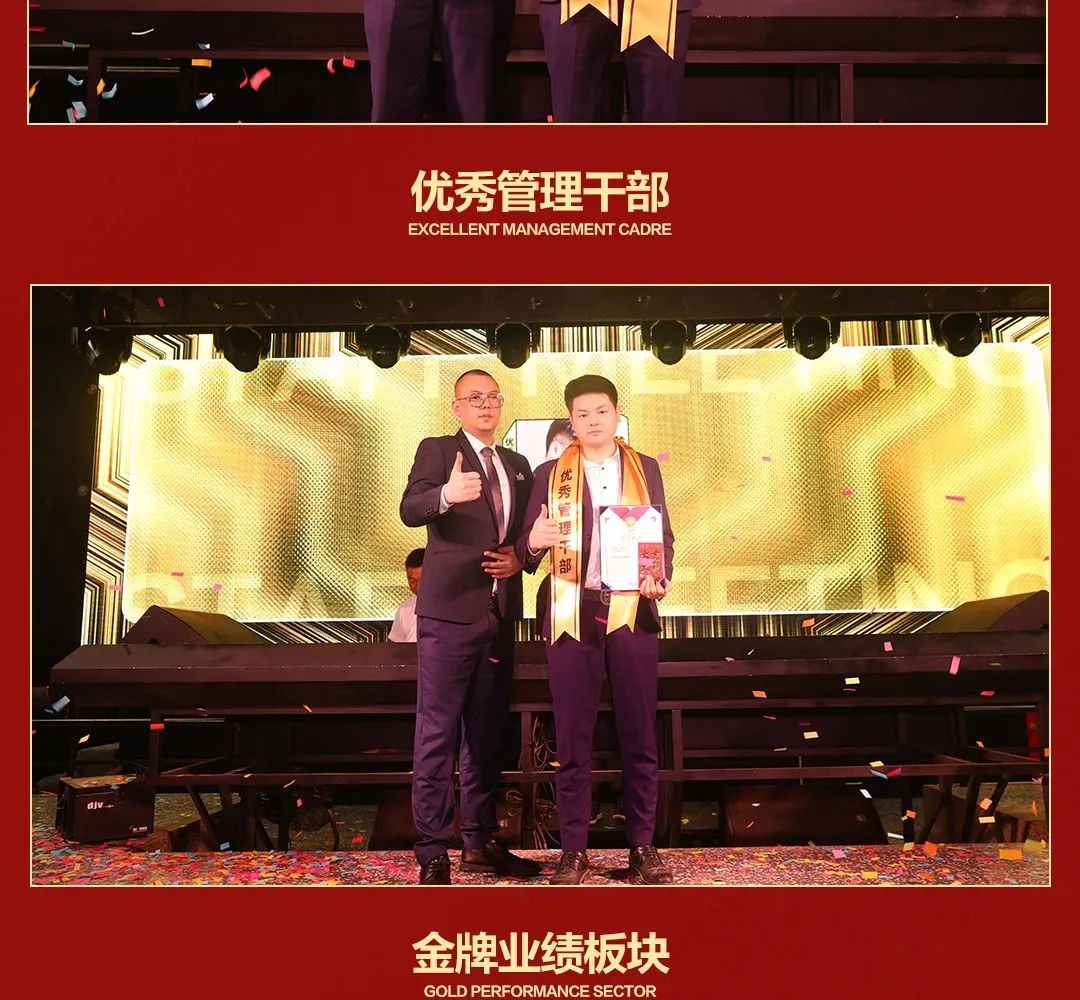 CLUB QUEEN#第八十三届员工大会-无锡皇后酒吧/Queen Club