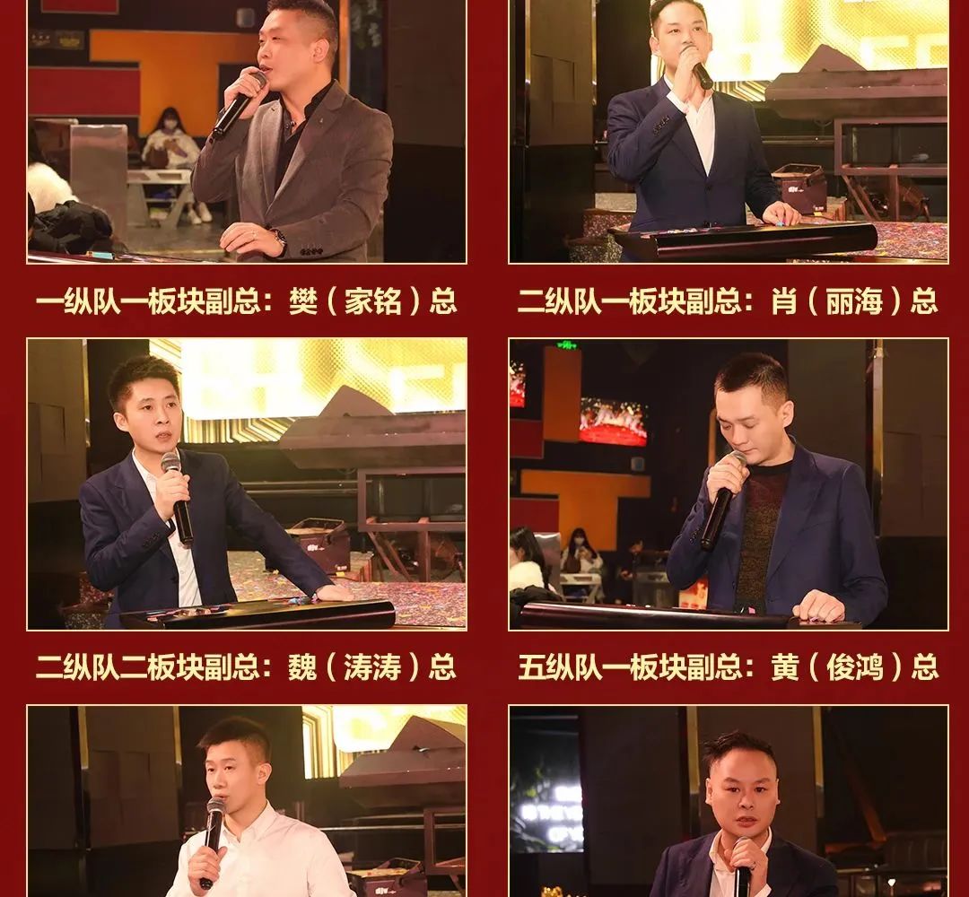 CLUB QUEEN#第八十三届员工大会-无锡皇后酒吧/Queen Club
