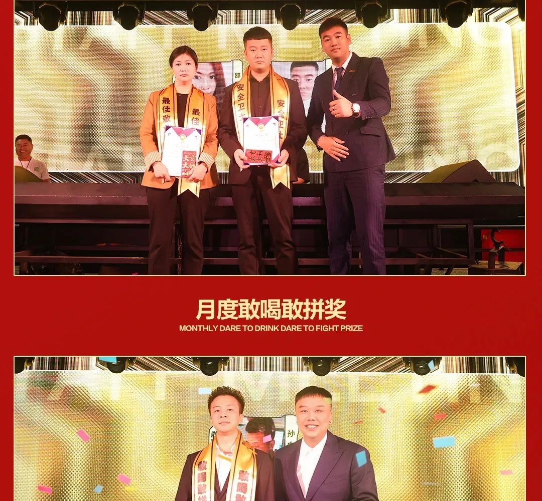 CLUB QUEEN#第八十三届员工大会-无锡皇后酒吧/Queen Club