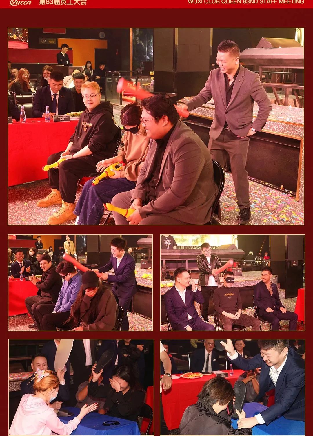 CLUB QUEEN#第八十三届员工大会-无锡皇后酒吧/Queen Club