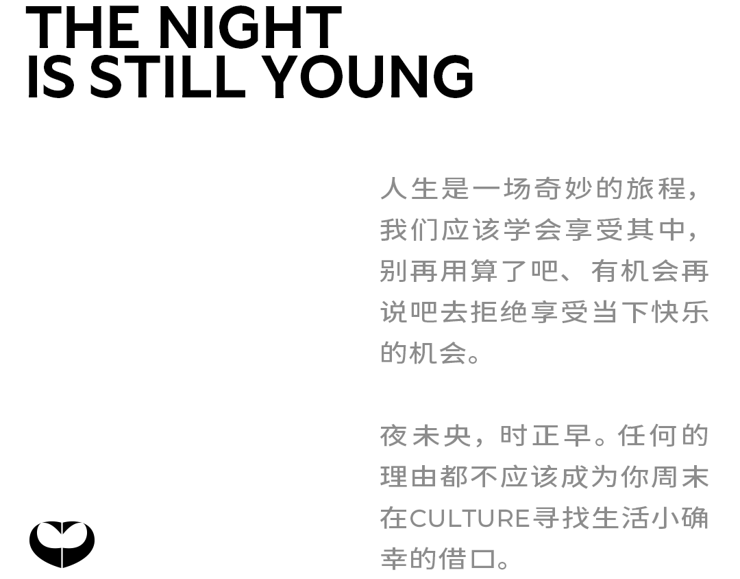 Culture Club丨有人相爱，有人看海，有人在午夜疯狂摇摆！-上海Culture酒吧/Culture Club