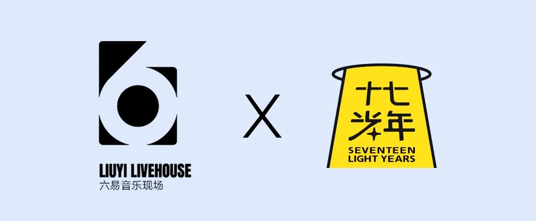 12/16 中国好声音:贝贝 | 音乐穿越心灵 觉醒冬日暖音-武汉六易livehouse