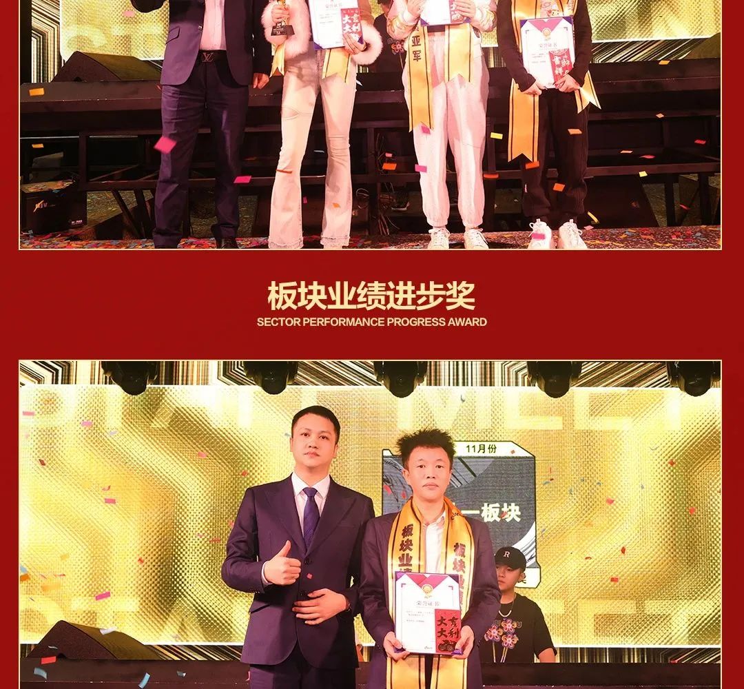CLUB QUEEN#第八十三届员工大会-无锡皇后酒吧/Queen Club