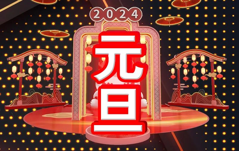 樂+LIVE HOUSE | 12月活动预告-厦门 乐LIVEHOUSE