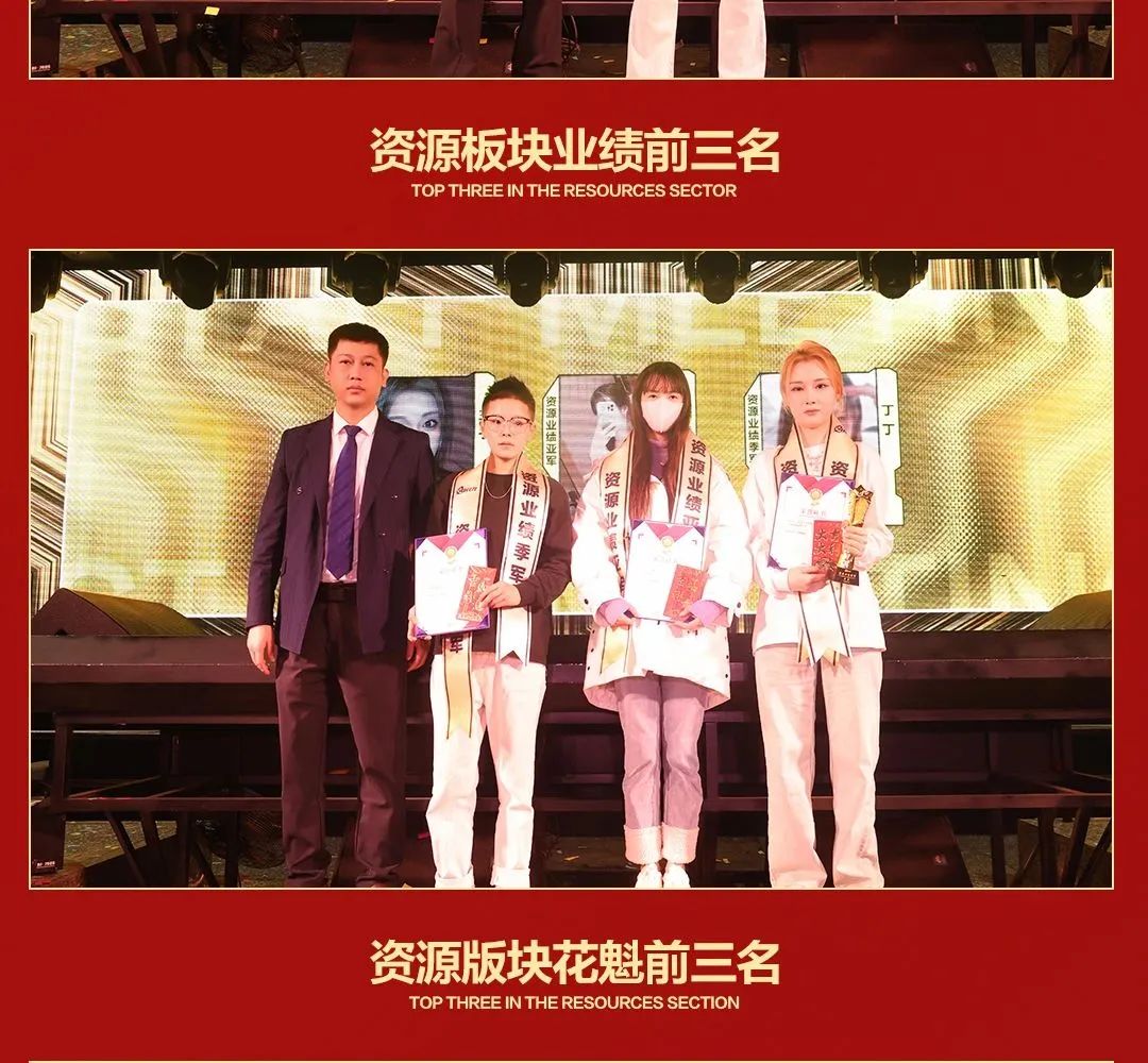 CLUB QUEEN#第八十三届员工大会-无锡皇后酒吧/Queen Club