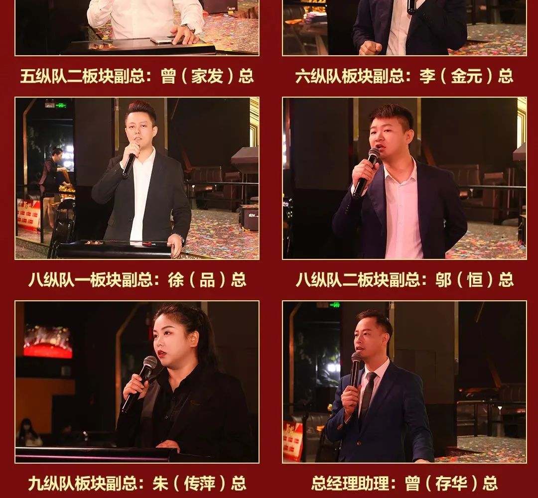 CLUB QUEEN#第八十三届员工大会-无锡皇后酒吧/Queen Club