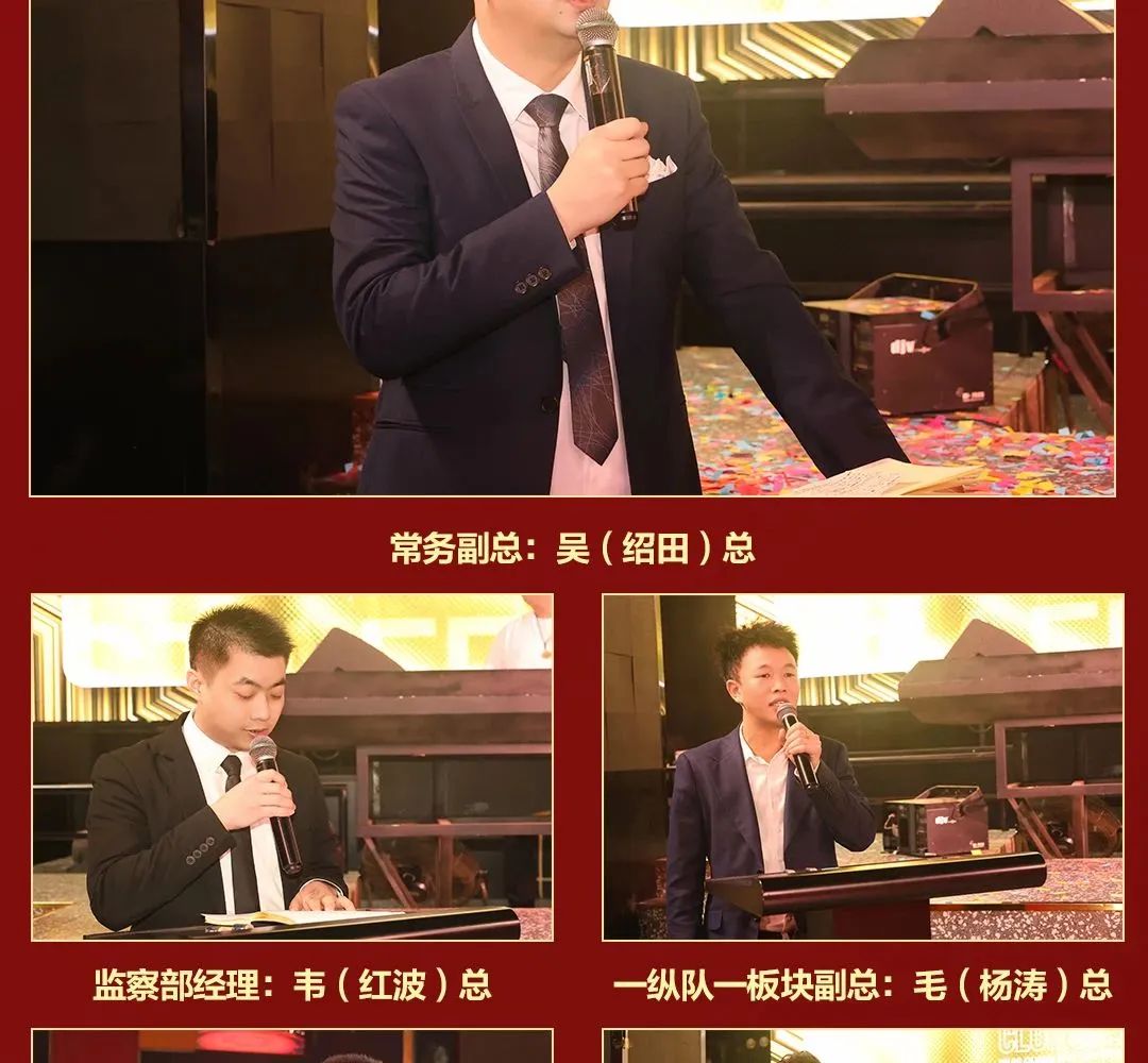 CLUB QUEEN#第八十三届员工大会-无锡皇后酒吧/Queen Club