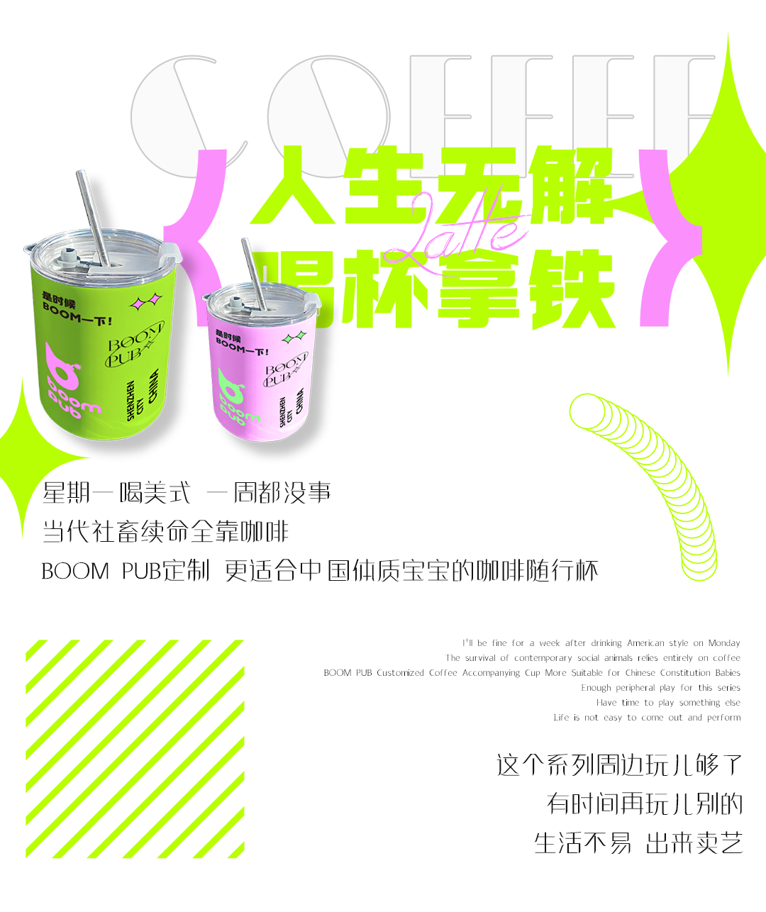 真的不想听到“泰酷辣”-BOOM PUB-深圳BOOM酒吧/BOOM CLUB