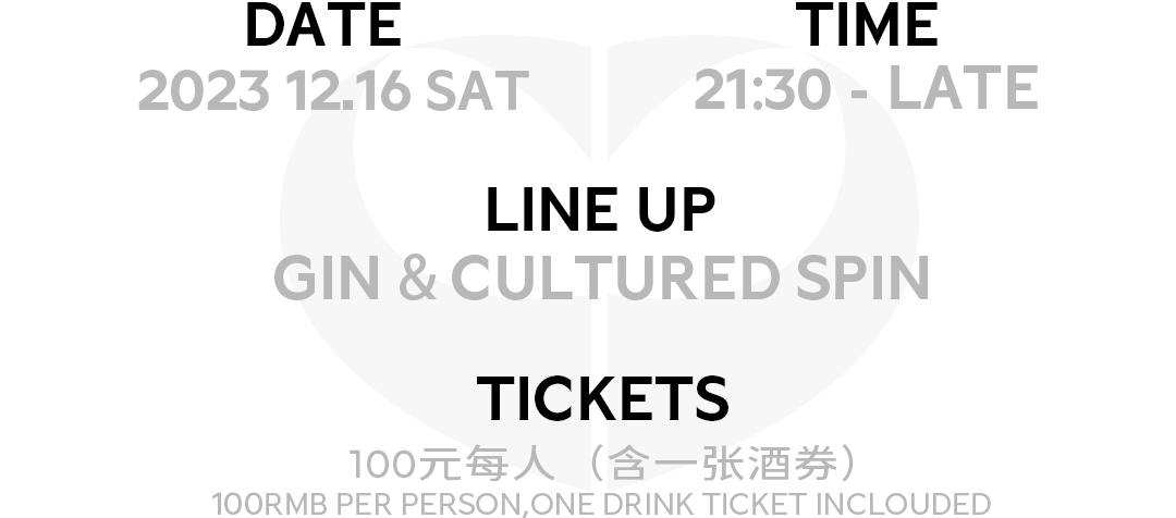 Culture Club丨有人相爱，有人看海，有人在午夜疯狂摇摆！-上海Culture酒吧/Culture Club