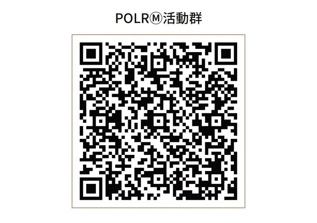 This Weekend POLRⓂ is Coming-深圳POLR酒吧/POLR CLUB