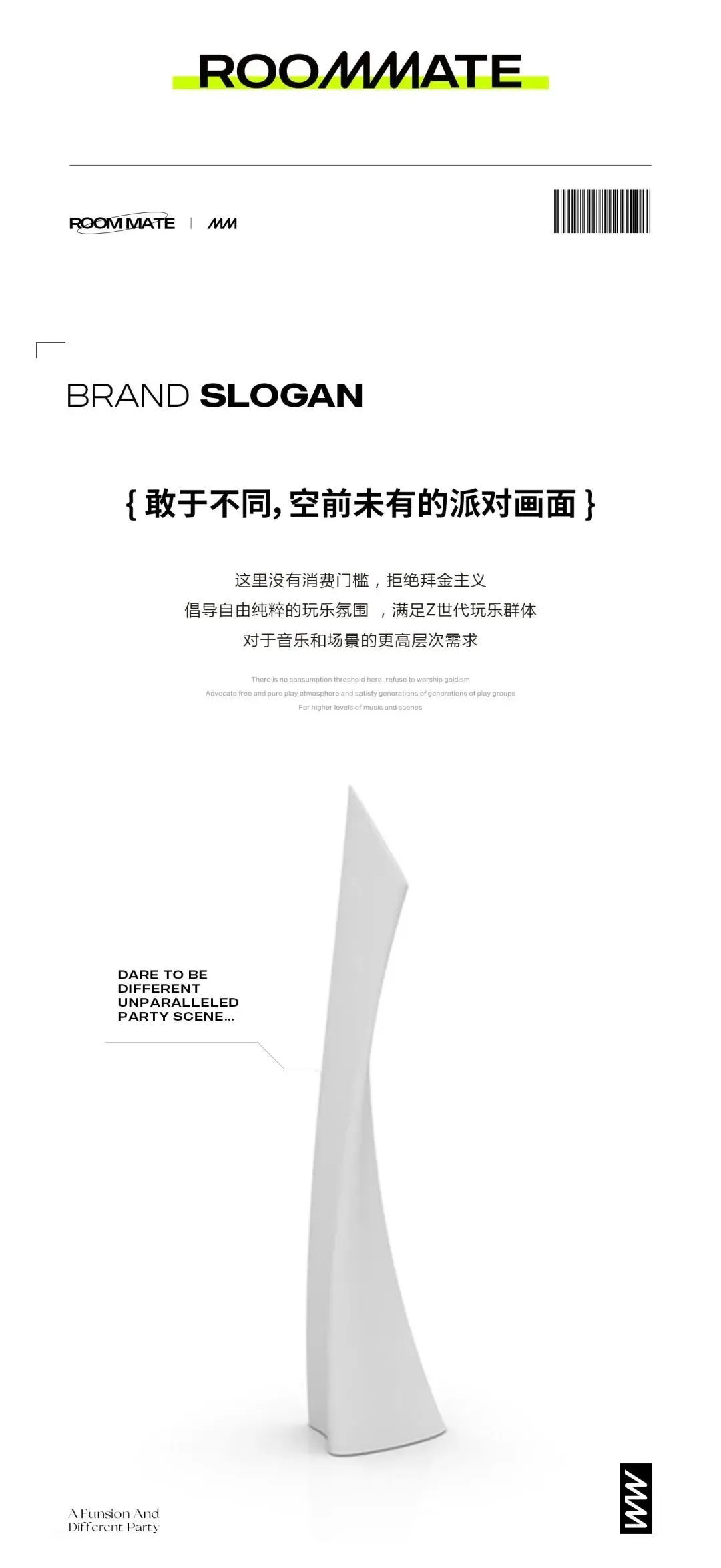 SHENZHEN #𝐑𝐎𝐎𝙈𝙈𝐀𝐓𝐄│DARE TO BE.-深圳ROOMMATE酒吧/ROOMMATE CLUB