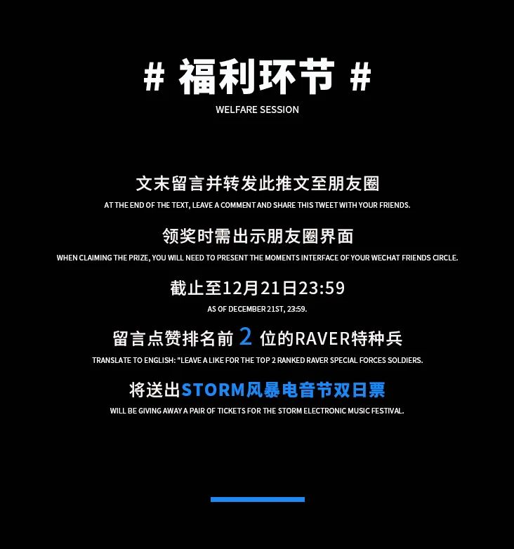 CATAPULT | 12.22 为你开启STORM风暴电音节预热派对的至燃时刻！-宁波凯特普酒吧/CATAPULT CLUB