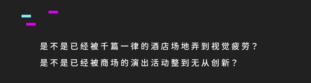 SALLA北方旗舰店场地租赁满足你对活动空间的各种幻想-天津莎啦啦跳舞俱乐部/SALLA CLUB