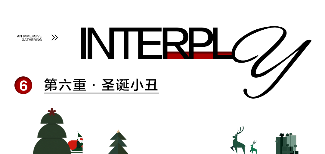 BBO艺术中心 | 12/22-25_圣诞村“逛玩”全攻略手册！-济南泉LIVE HOUSE