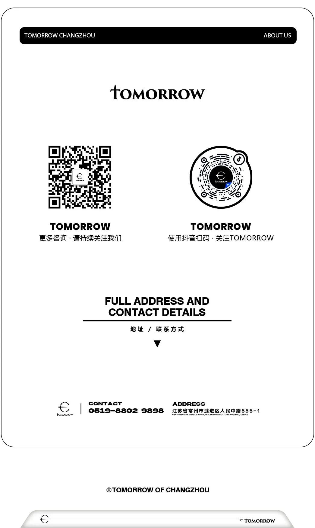 12.24-25 圣诞糖果Party：一切甜蜜，肆无忌“诞”！-常州Tomorrow酒吧/Tomorrow CLUB