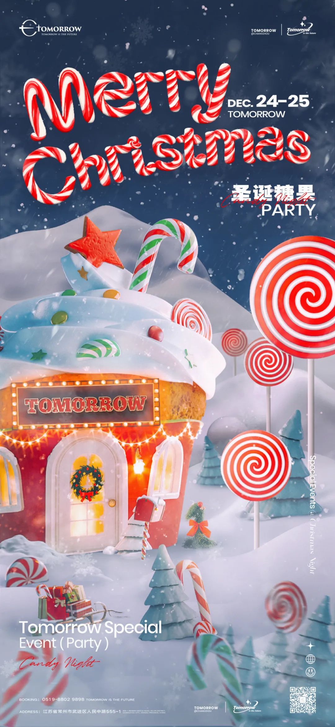 12.24-25 圣诞糖果Party：一切甜蜜，肆无忌“诞”！-常州Tomorrow酒吧/Tomorrow CLUB