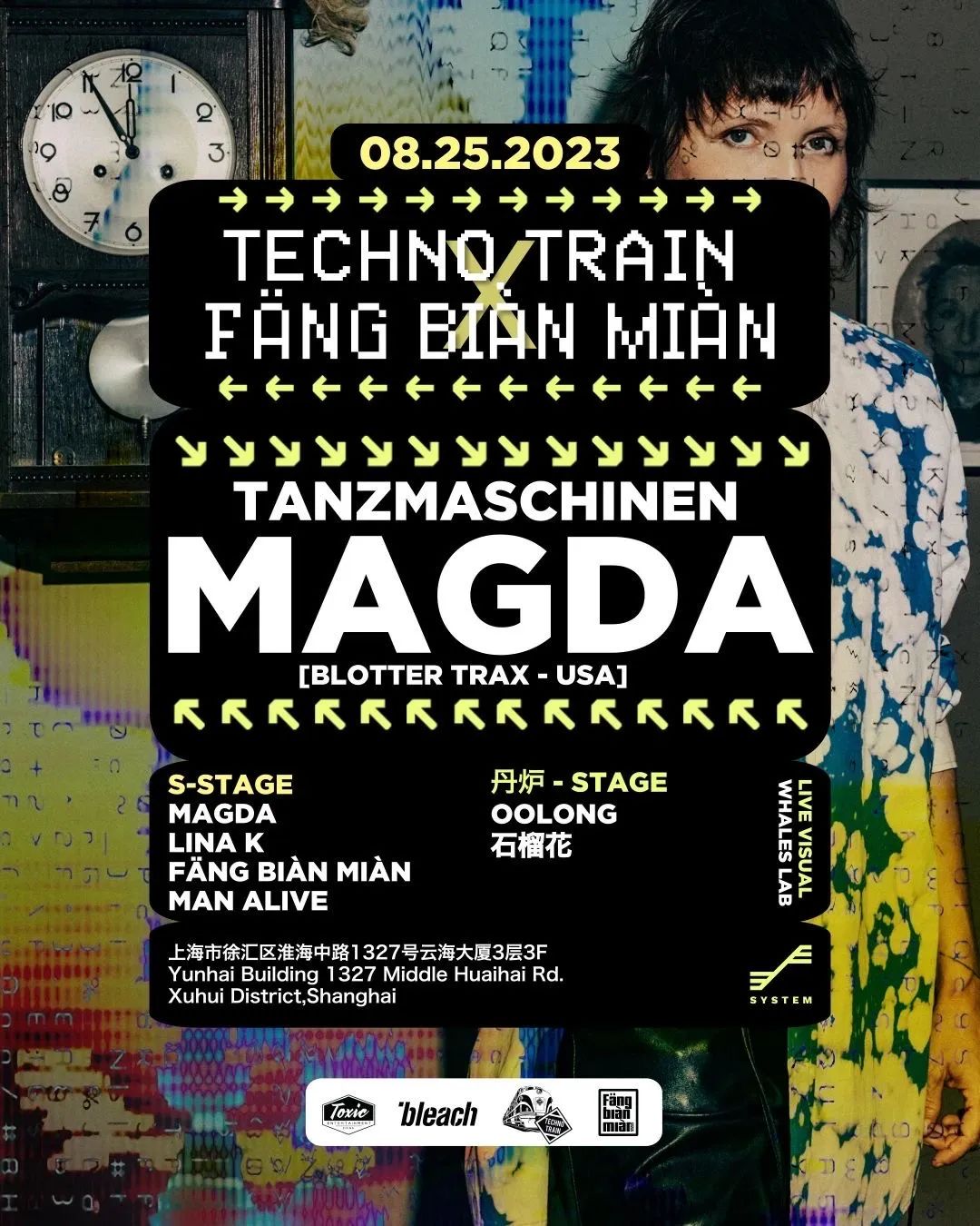 Tonight 今晚//Teodora Van Context [Atipik, Serbia] @CELIA-上海Celia Club/西莉亚酒吧