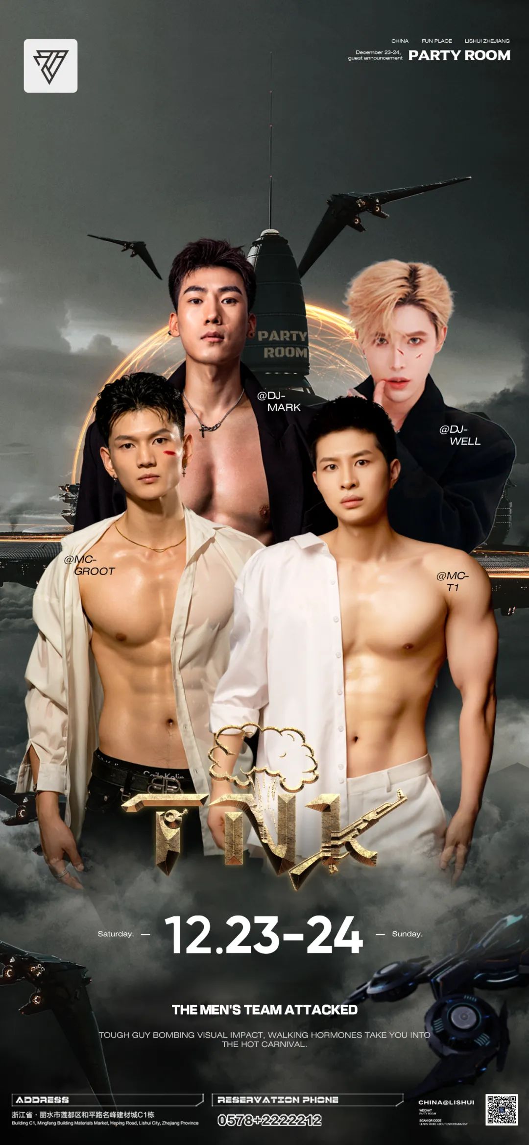 PARTY ROOM嘉宾预告 #12月23-24日 TNK偶像男团高颜入侵，让旋律有力的注入身体，将欢乐的夜晚变得躁动。-丽水Party Room百大电音剧场