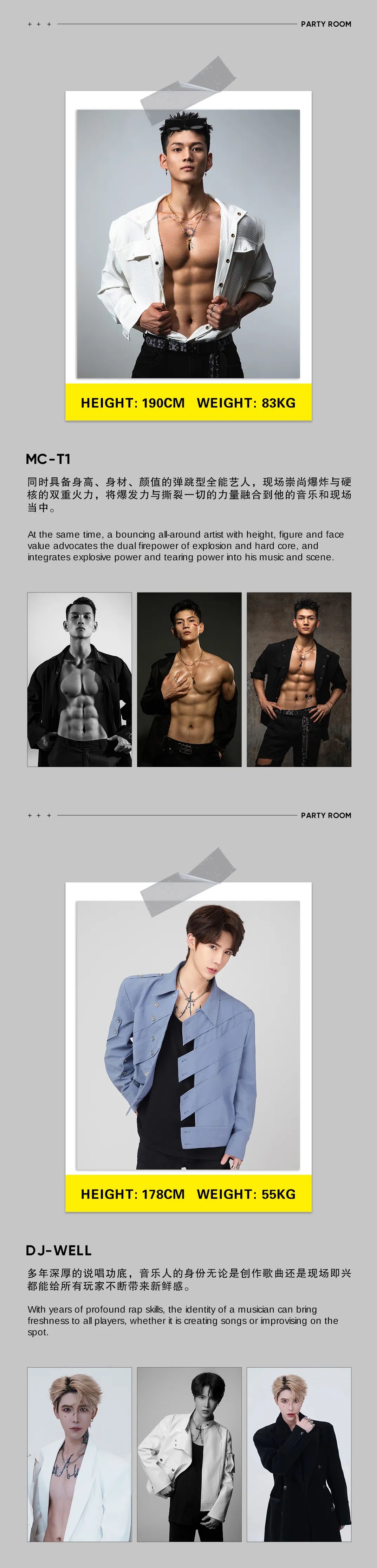 PARTY ROOM嘉宾预告 #12月23-24日 TNK偶像男团高颜入侵，让旋律有力的注入身体，将欢乐的夜晚变得躁动。-丽水Party Room百大电音剧场