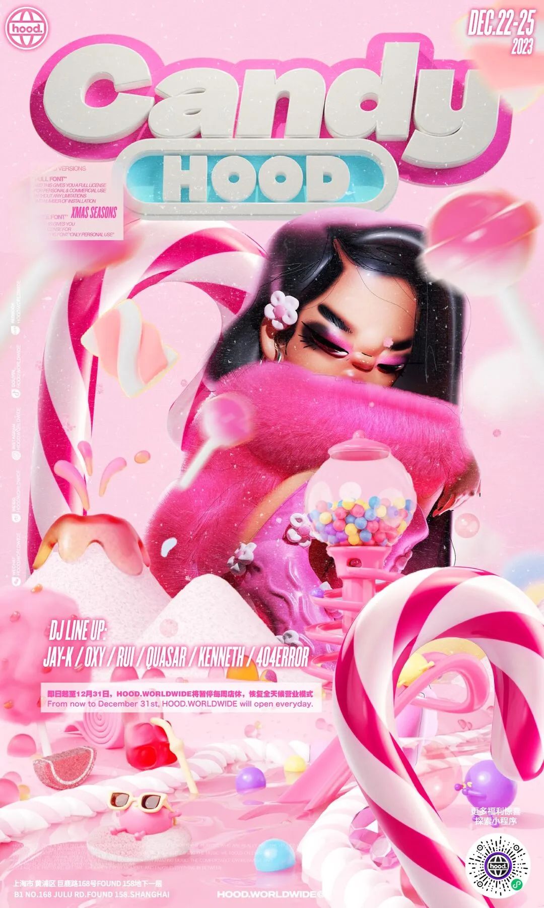 𝟏𝟐.𝟐𝟐 - 𝟏𝟐.𝟐𝟓｜𝐶𝐴𝑁𝐷𝑌𝐻𝑂𝑂𝐷，粉嫩整个圣诞-上海HOOD酒吧/HOOD WORLDWIDE