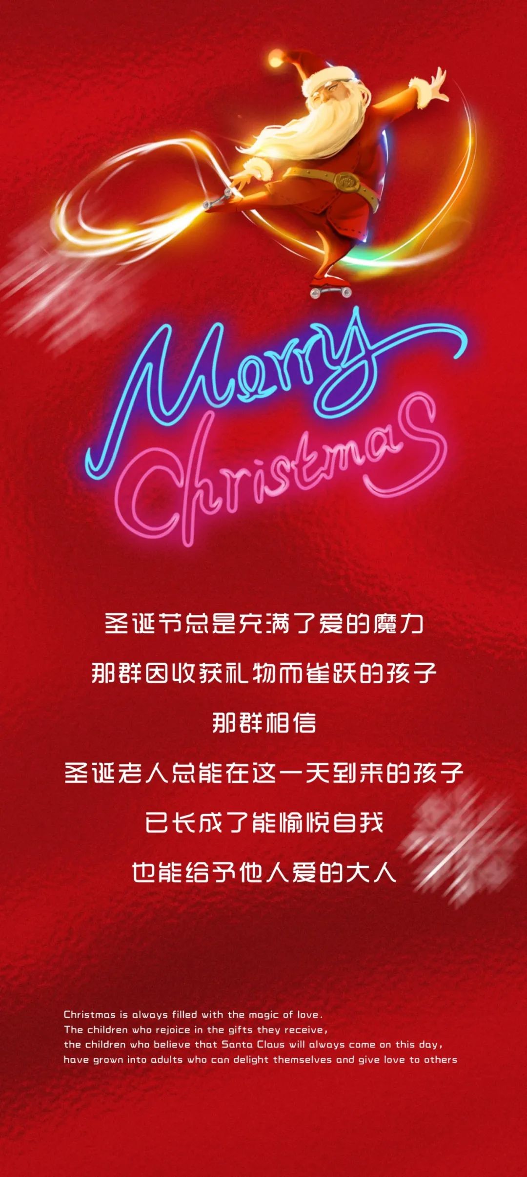 JUICY | 12/22-25 #圣诞惊喜·这礼开启-青岛JUICY CLUB/新晋酒吧
