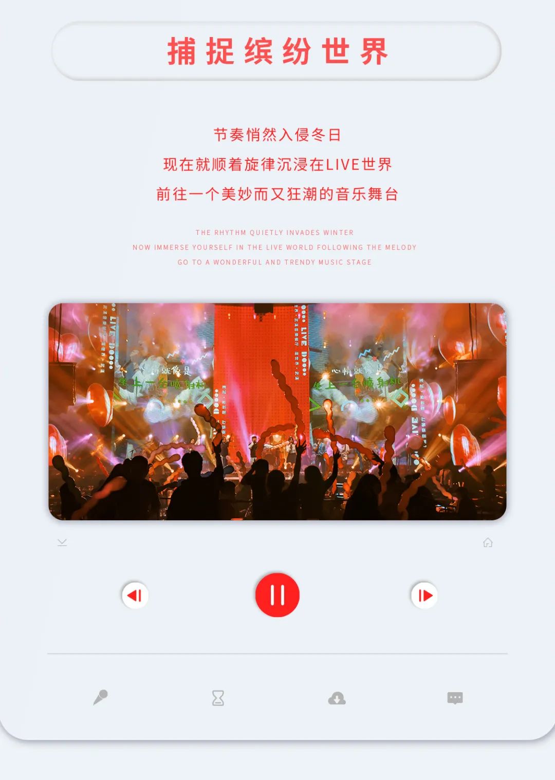12.24-25|圣诞燥乐夜，狂欢不停歇！最嗨音乐现场等你来！-武汉DOOOO LIVE HOUSE