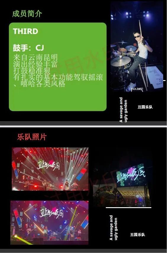 12/23 鋭聲 Vol.10 【免票】咖啡恶魔+至北台+丑陋的花园-昆明404NotFound LiveBar
