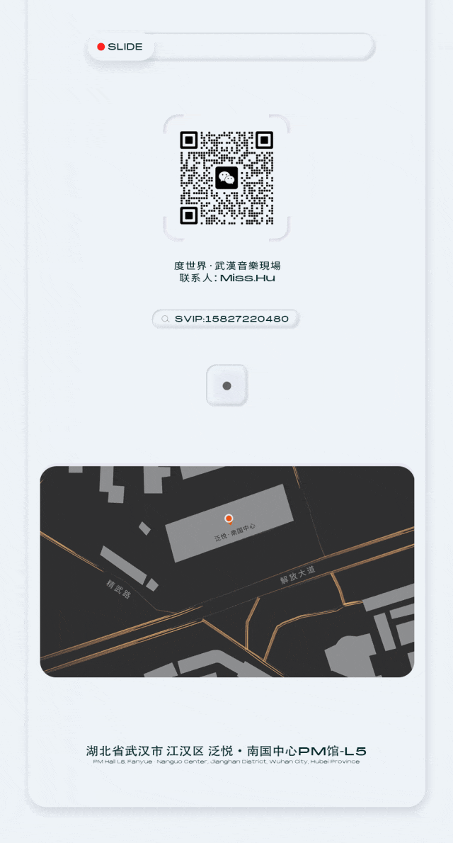 12.24-25|圣诞燥乐夜，狂欢不停歇！最嗨音乐现场等你来！-武汉DOOOO LIVE HOUSE