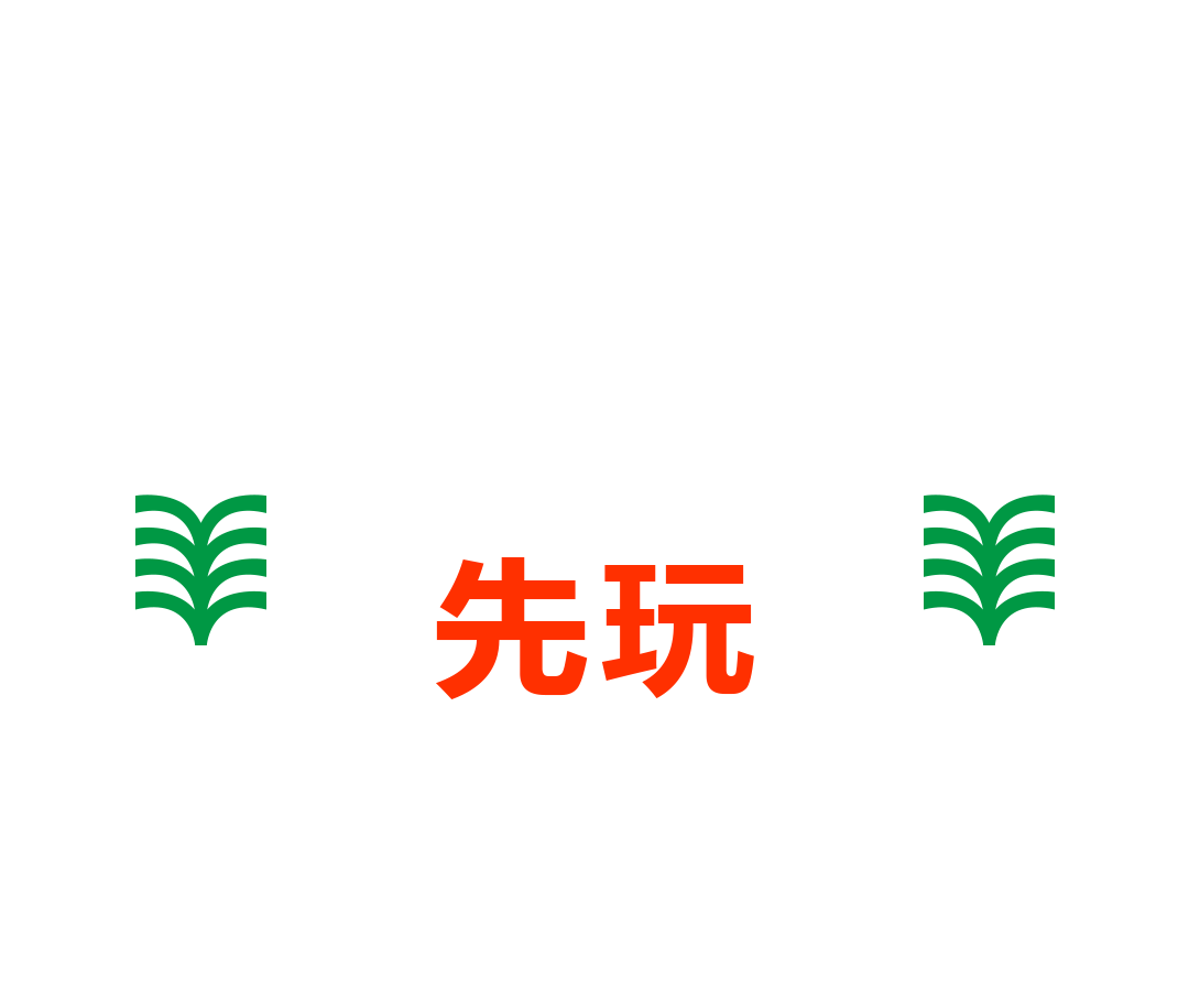 你是不是在等一个红帽子白胡子的老人-成都響LIVEHOUSE