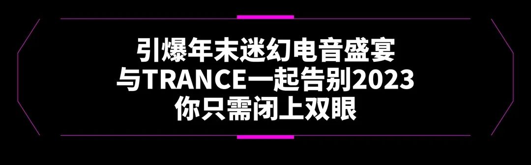 12.30 DJ Ferry Corsten 年末迷幻电音盛宴-上海EP酒吧/EP CLUB