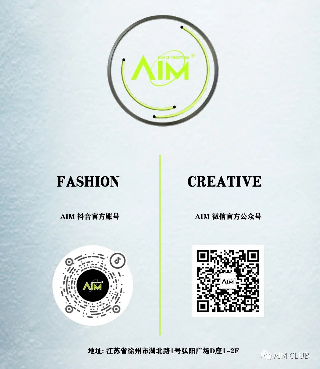 AIM x 布鲁大师丨 12.23~12.25 Christmas 公主，王子请来AIM过圣诞！-徐州AIM酒吧/AIM CLUB