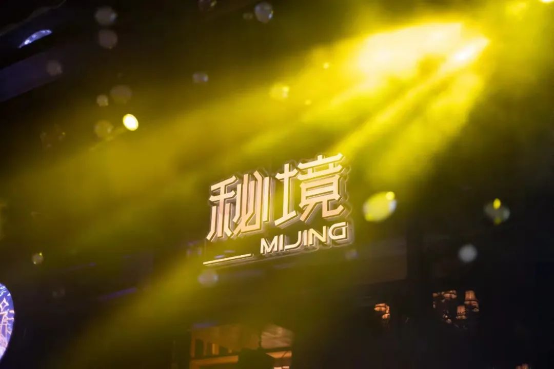 秘境酒吧 | 万圣节派对回顾-珠海MJ秘境酒吧/boomsky club