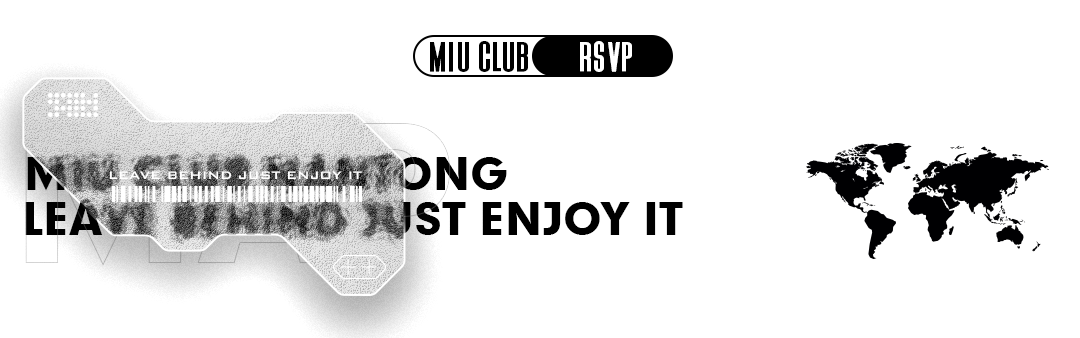 假如跨年有声音？-南通MIU酒吧/MIU CLUB
