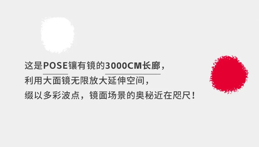 SEE POSE2.0两周年 | POSE带你年末快乐组团~-深圳POSE酒吧/POSE NIGHT CLUB