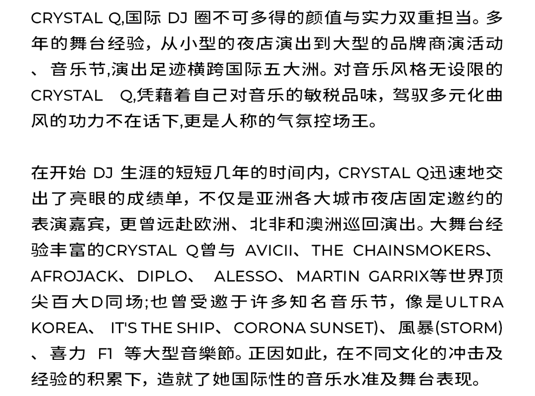 Culture Club丨今晚在黑金秘境中开启2024的第一天！-上海Culture酒吧/Culture Club