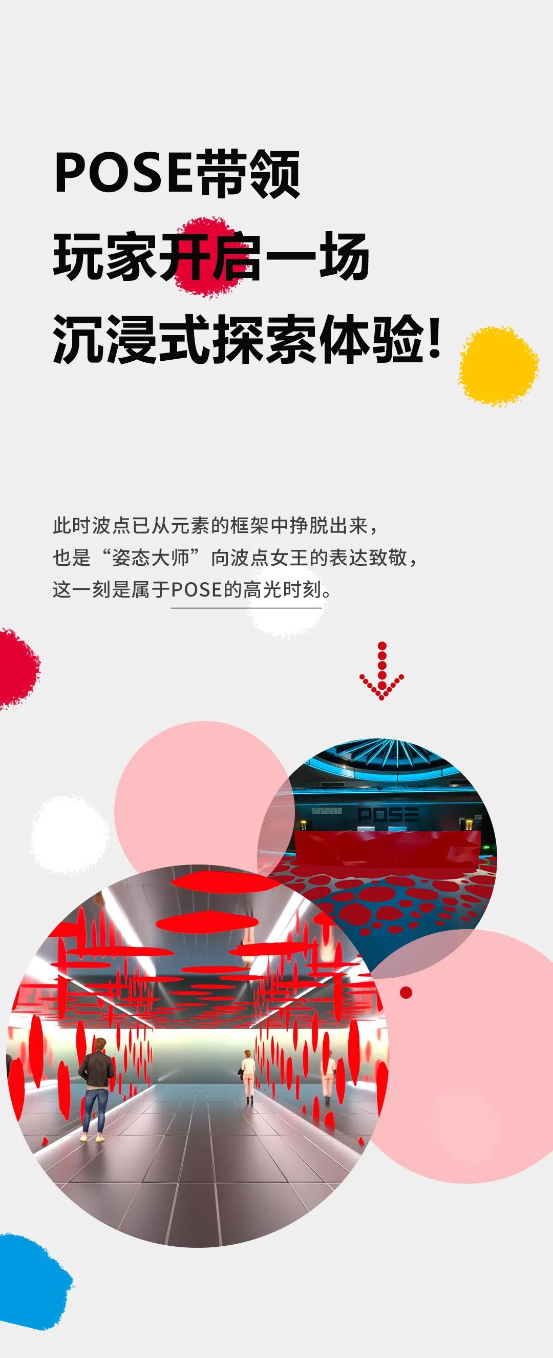 SEE POSE2.0两周年 | POSE带你年末快乐组团~-深圳POSE酒吧/POSE NIGHT CLUB