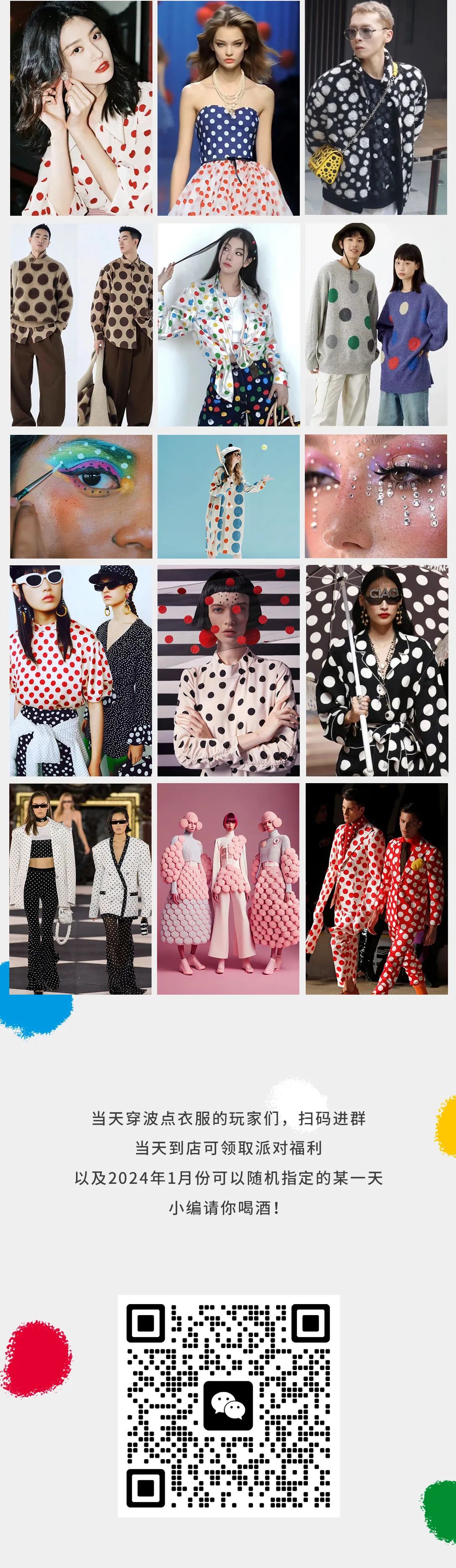 SEE POSE2.0两周年 | POSE带你年末快乐组团~-深圳POSE酒吧/POSE NIGHT CLUB